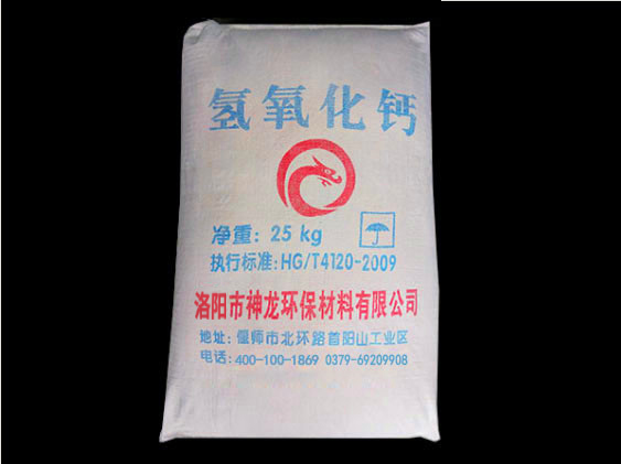 工業級氫氧化鈣與其他氫氧化鈣產品的區別是什么？